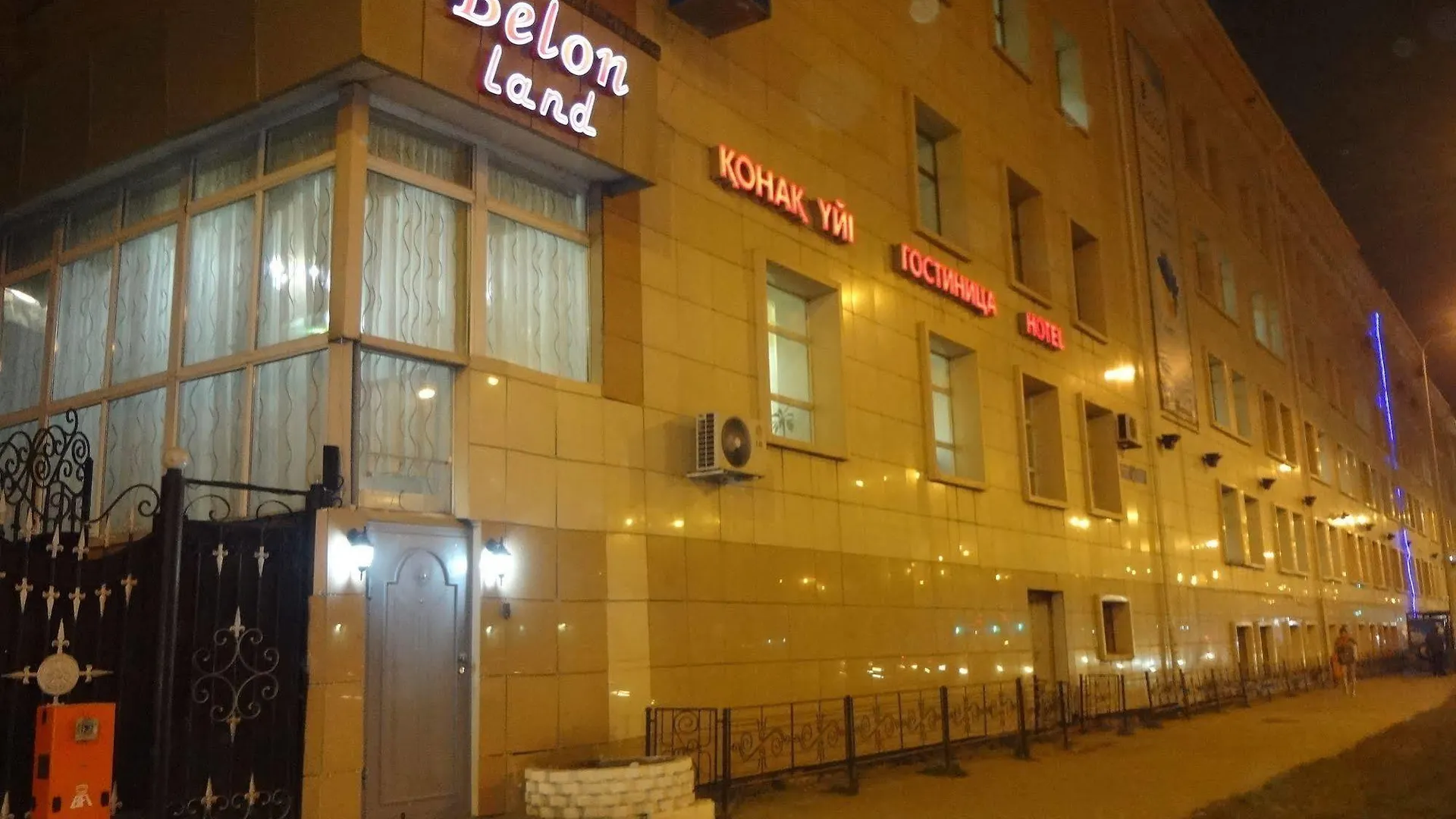 Belon Land Hotel Nur-Sultan